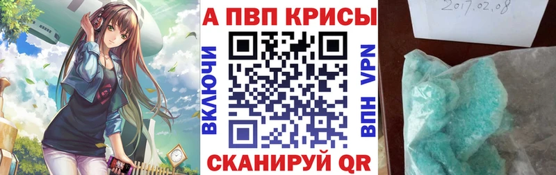 Мефедрон Калязин