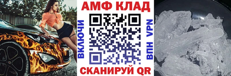 что такое   МЕГА сайт  Amphetamine Розовый  Калязин 