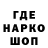 Кодеин напиток Lean (лин) Konstantin Demyanchuk