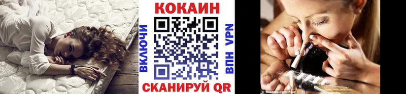 Cocaine Колумбийский  Калязин 