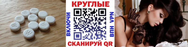 нарко площадка Telegram  Калязин  Ecstasy mix 
