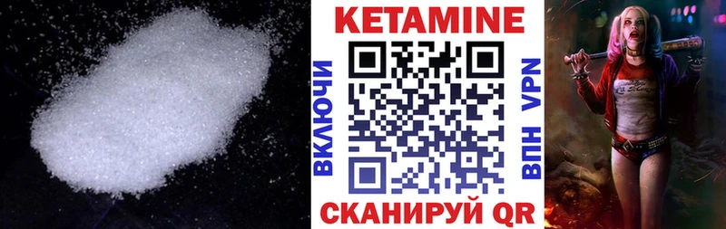 КЕТАМИН VHQ  купить наркотики цена  кракен ONION  Калязин 