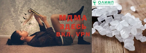 марки lsd Армянск