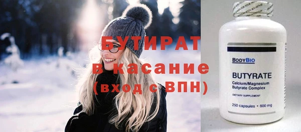 мет Арсеньев