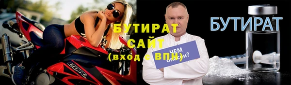 мет Арсеньев