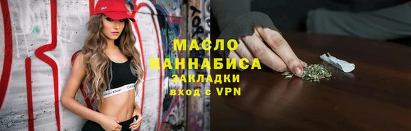 гидра Аркадак