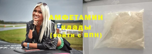 мет Арсеньев