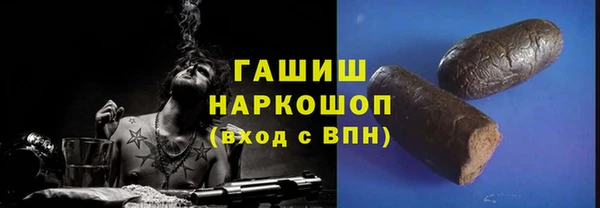 мет Арсеньев