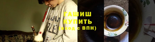 гидра Аркадак