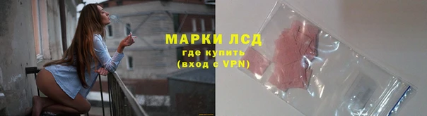 марки lsd Армянск