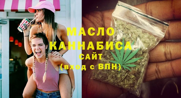 мет Арсеньев