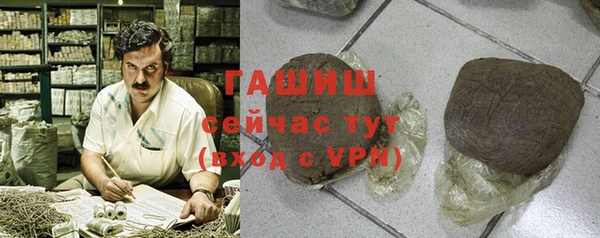 гидра Аркадак