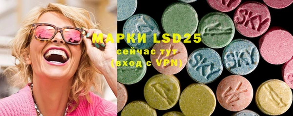 марки lsd Армянск