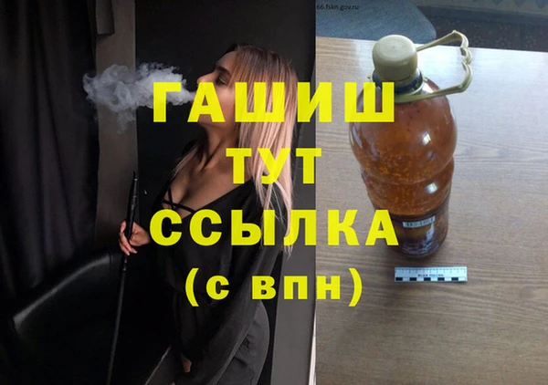 марки lsd Армянск
