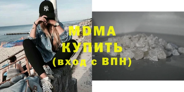 марки lsd Армянск
