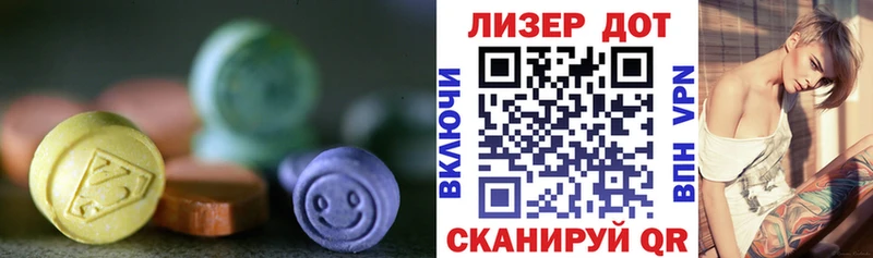 mega ссылка  Калязин  ЛСД экстази ecstasy  купить наркоту 
