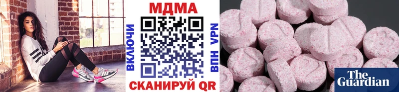 MDMA молли  Калязин 