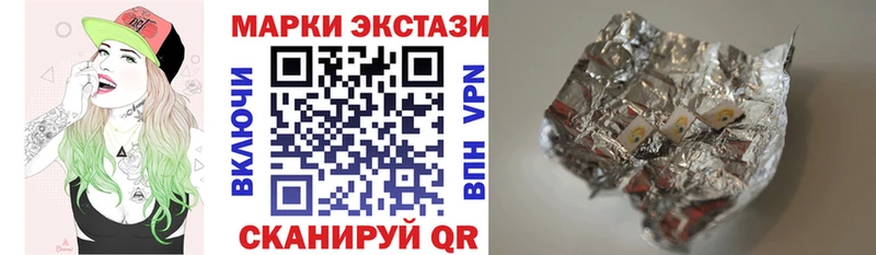 Марки N-bome 1500мкг  дарк нет наркотические препараты  Калязин 