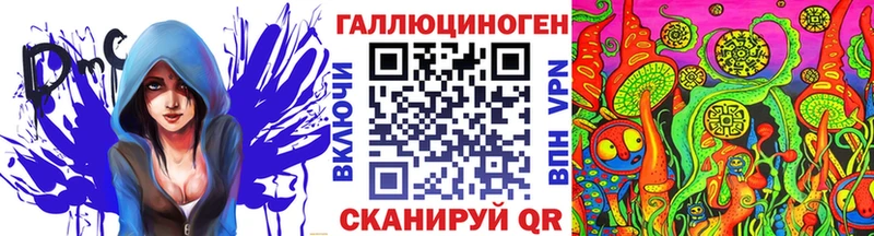 Псилоцибиновые грибы прущие грибы  blacksprut ТОР  Калязин 