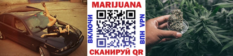 Марихуана White Widow  купить закладку  Калязин 